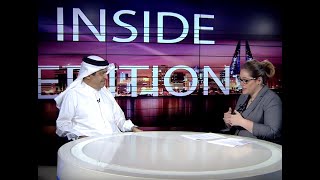 Inside Edition  Bahrain Achieves High Rank in Combating Human Trafficking [upl. by Abixah]