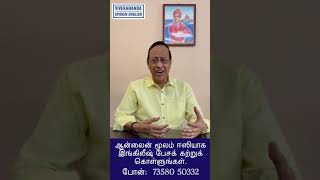 Learn English in 30 days through Tamil [upl. by Atinnor]