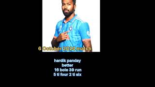 Hardik panday 16 bole 39 run 6 October match cricket cricketlover trending youtubeshorts short [upl. by Evan]