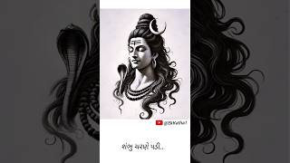 Sambhu Charane Padi Full video on my youtube channel shivbhajan bhaktisong [upl. by Assirahc]