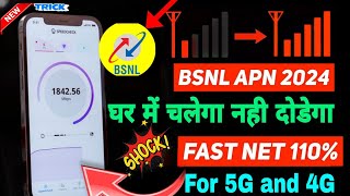 bsnl apn setting for fast internet  Bsnl Network Problem Fix  Bsnl Internet Not Working  2024 [upl. by Rebliw]