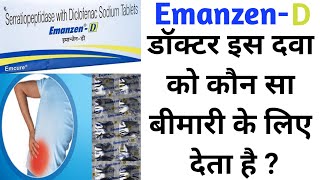 EmanzenD tablet uses in hindi  Side Effect  Precaution  Midicine Hub [upl. by Lirbij]