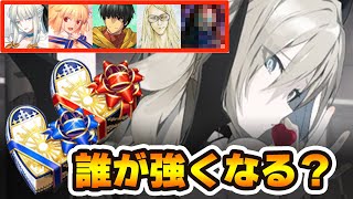 【FGO】祝福ロックオンチョコと相性がいいサーヴァントは誰？OC？NPチャージ？｜推し・システム・バーサーカー、そして [upl. by Berri]