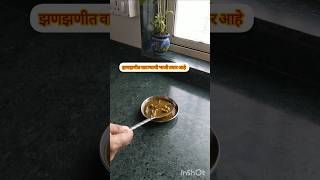 झणझणीत वाटण्याची भाजी  masala vatana bhaji food recipe healthy tasty spicy maharastrian [upl. by Pollak101]