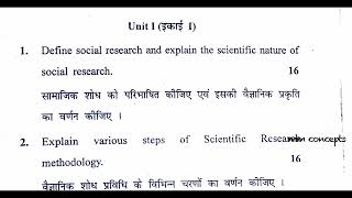 MA 1st semester Research methodology question paper sociology२022 [upl. by Ylrevaw]