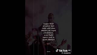 whatsapp status song sinhala ❤️🥺😇sara wijewardanaspeedsan1 [upl. by Kleper]