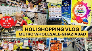 4K HOLI Shopping Vlog  METRO Wholesale Ghaziabad  Biggest Deal on GroceryElectronics vlog noida [upl. by Gavrila]