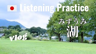 Japanese Listening Practice  Sunday Vlog [upl. by Haimirej143]