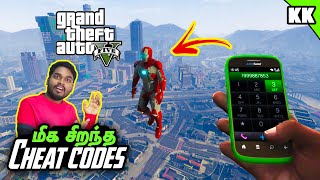 GTA 5 Cheats in Tamil  Best GTA 5 Cheat Codes  GTA 5 Phone Cheat Codes in Tamil  A2D Channel [upl. by Obie598]