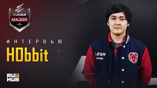 Интервью с игроком Gambit Esports  Абай quotHObbitquot Хасенов  ELEAGUE Major [upl. by Chura671]