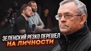 💥ЯКОВЕНКО путіну доповіли про пресконференцію Зеленського  КРЕМЛЬ В ШОЦІ [upl. by Kawasaki3]