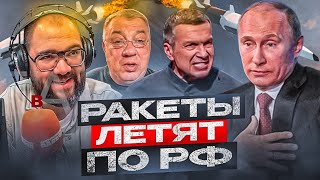 НАТО наносит удары по России молчание Путина и тревога в Кремле [upl. by Liryc119]