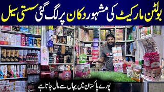 Bolton Market Wholesale Makeup  Branded Makeup  Cosmetics Wholesale Market in Pakistan [upl. by Patterman]