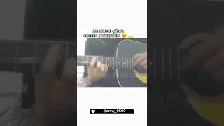 Mening gitara chalish qobiliyatim 🤣obuna boʻlamiz bts txt [upl. by Eecyak]