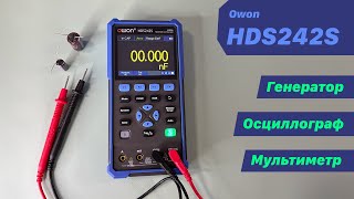 Мультиметр  осциллограф  генератор Owon HDS242s HDS272s [upl. by Yrem]