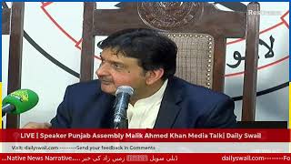 🛑LIVE  Speaker Punjab Assembly Malik Ahmed Khan Media Talk Daily Swail [upl. by Atirys]