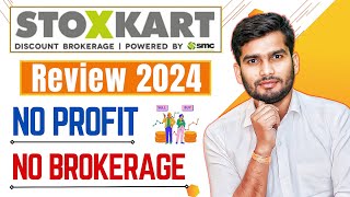 Stoxkart Review 2023  No Profit No Brokerage  Stoxkart Full Explained  Stoxkart Brokerage charge [upl. by Zippora]