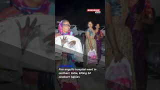 Tragic Hospital Fire in India 10 Newborns Killed in Uttar Pradesh [upl. by Nnaytsirk777]