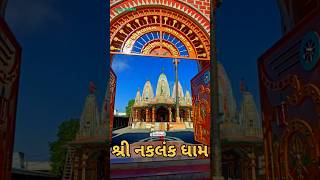 Ramdev Pir Mandir Darsan Nakalang Dham Toraniya Dhoraji Rajkot Gujarat 2024 shorts ytshorts [upl. by Day789]