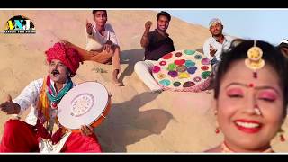 New Fagan Song 2023  रंगीलो फागण  Raju Suthar  Rajasthani Fagan Song  Marwadi Fagan Geet New [upl. by Rowen]