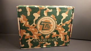 2017 Belarusian 24 Hour Combat Ration MRE Review Meal Ready to Eat Taste Test [upl. by Aikmat752]