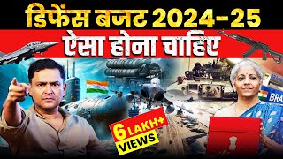 Defence Budget 202425 What are the requirements of Indian Armed Forces  Major Gaurav Arya [upl. by Amathiste]