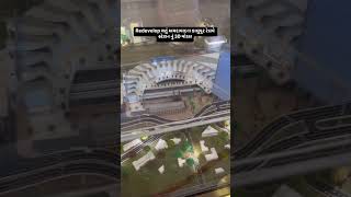 Ahmedabad Railway Station Redevelopment 3D Look [upl. by Landis]