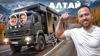 АЛТАЙ ЕДЕМ в АВТОДОМЕ КАМАЗ за 20000000р Безумное путешествие с ГАБАРОМ и НИКИТОСОМ челлендж [upl. by Houston]