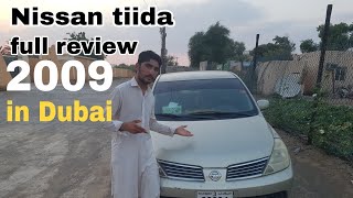 Nissan tiida 2009 modal full review in dubai  urduhindiSami baloch vlogz [upl. by Eiramaliehs]