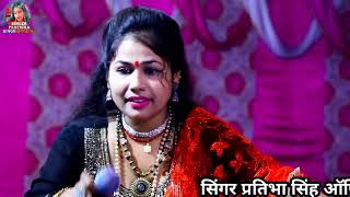 जो राम को लाए हैं singer Pratibha Singhbhajan livejagaran bhaktisong [upl. by Asus]