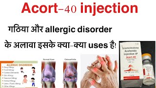 Acort 40 injection uses in hinditriamcinolone acetonide injection uses in hinditricort 40kenacort [upl. by Margot]