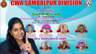 WELCOME TO CWA SAMBALPUR DIVISION GURU SISHYA SAMMELAN 🙏 welcome invitation [upl. by Alikee]