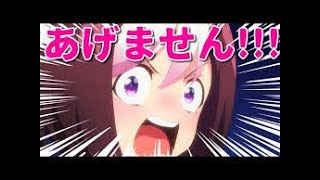 【ウマ娘】リセマラするかー！！【ウマ娘プリティーダービー 】 [upl. by Seko]