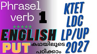 ENGLISHPHRASEL VERBPUTKTETLDCLPUPD EL EDD EDB EDExamsUsing codes [upl. by Nimzzaj]