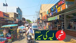 Layyah City in 2021  Layyah Pakistan  لیہ شہر کی سیر [upl. by Yelah]