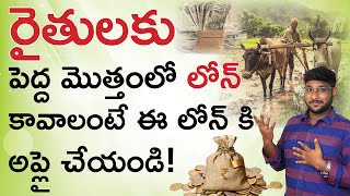 Mortgage Loan In Telugu  Mortgage Loan On Agricultural Land In Telugu  Kowshik Maridi [upl. by Nepets]