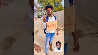 Juda mein ho gaye Jana 😂😂 funny viral surajroxfunnyvibeo comedy [upl. by Itnaihc]