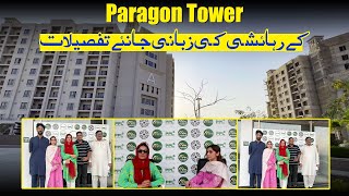 Paragon Resident Feedback Paragon Apartments Bahria Town Karachi bahriatown paragontowers [upl. by Clari]