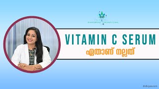 Vitamin C Serum ഏതാണ് നല്ലത് Best VitaminC Serum for Instant GlowDark Spots amp Pigmentation Removal [upl. by Suirad710]