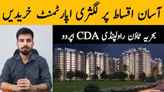 Apartments on installment in Bahria Town Rawalpindi  Easy Installment Plan  CDA Approved Apartment [upl. by Congdon653]