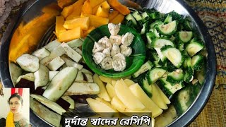 করলাকে এইভাবে রান্না করলে।। যারা তেতো খেতে চান না ।। তারাও তেতো খেতে চাইবেন ।।bittergourdkarela [upl. by Elamaj]