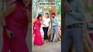 Video हम पागल नईखी हो Ham Pagal Naikhi Ho Sad Song Samar Singh Shobha Jee Raghu Phihu shorts [upl. by Gard]