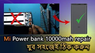 Mi Power bank 10000mah repair Bangla  How to repair Xiaomi Mi Power Bank [upl. by Jorey]