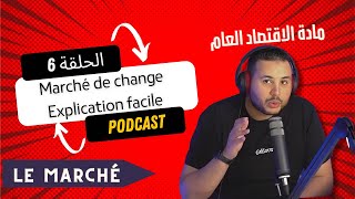 Ch1 الحلقة 6  Marché de change الدرس الأول في مادة économie générale le marché  2023 [upl. by Cleodell]