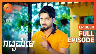 Suhasini Parimala ಅವರನ್ನು ಕೆಣಕಿದ್ದಾರೆ  Gattimela  Full Ep 830  ZEE Kannada [upl. by Selene]