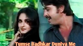 Tumse Badhkar duniya mein  राकेश रोशन का शानदार Song  Singer  Kishore Kumar and Alka yagnik [upl. by Anihpled863]