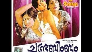 Chandrabimbam Malayalam Full Hot Movie  M G Soman  Jayabharathi  Malayalam Full Movie [upl. by Cerellia612]