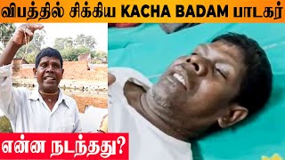 SHOCKING  Kacha Badam Singer விபத்தில் சிக்கினார் 😱  Bhuban Badyakar New Car  Song Reels Dance [upl. by Ecille]