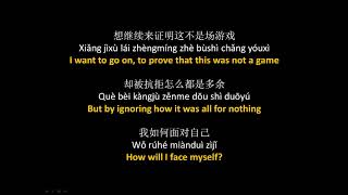 六哲  毕竟深爱过  Liu Zhe  Bijing Shen Aiguo Lyrics  Pinyin  English Translation [upl. by Joela]