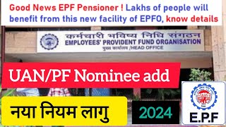 How to Nominate Your Family for EPF Online  pf kyc  pf letest update [upl. by Mattheus]